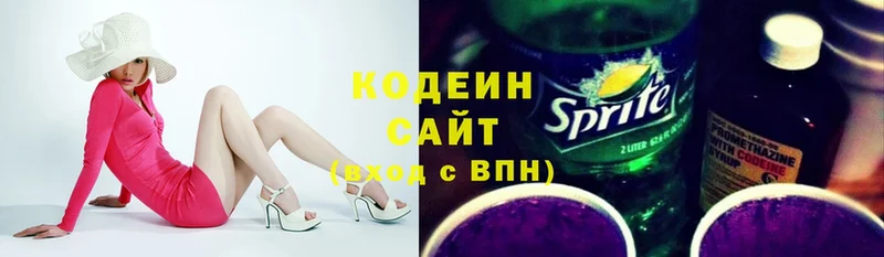 Кодеиновый сироп Lean напиток Lean (лин)  купить наркоту  Мыски 